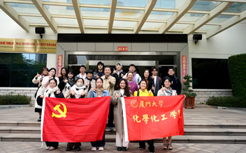 乐山大学化学化工学院师生参访J9直营集团