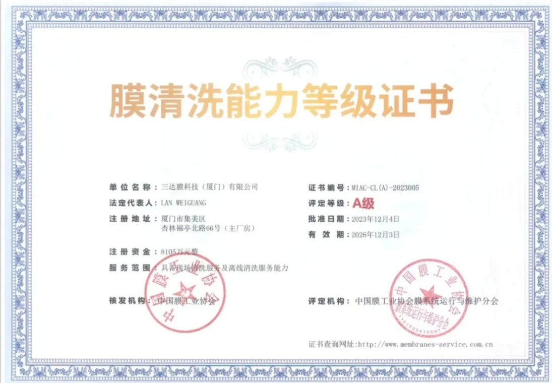J9直营集团【中国区】官方网站