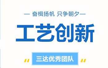 万里可期|J9直营集团优良团队助力唤醒高原“寡言宝藏”