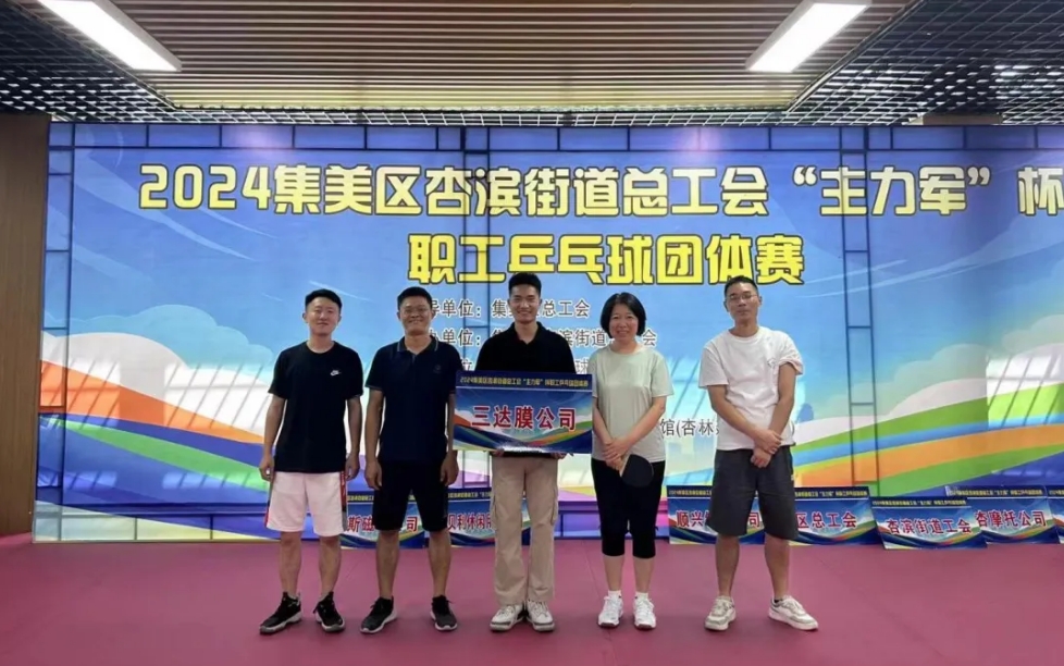 J9直营集团【中国区】官方网站