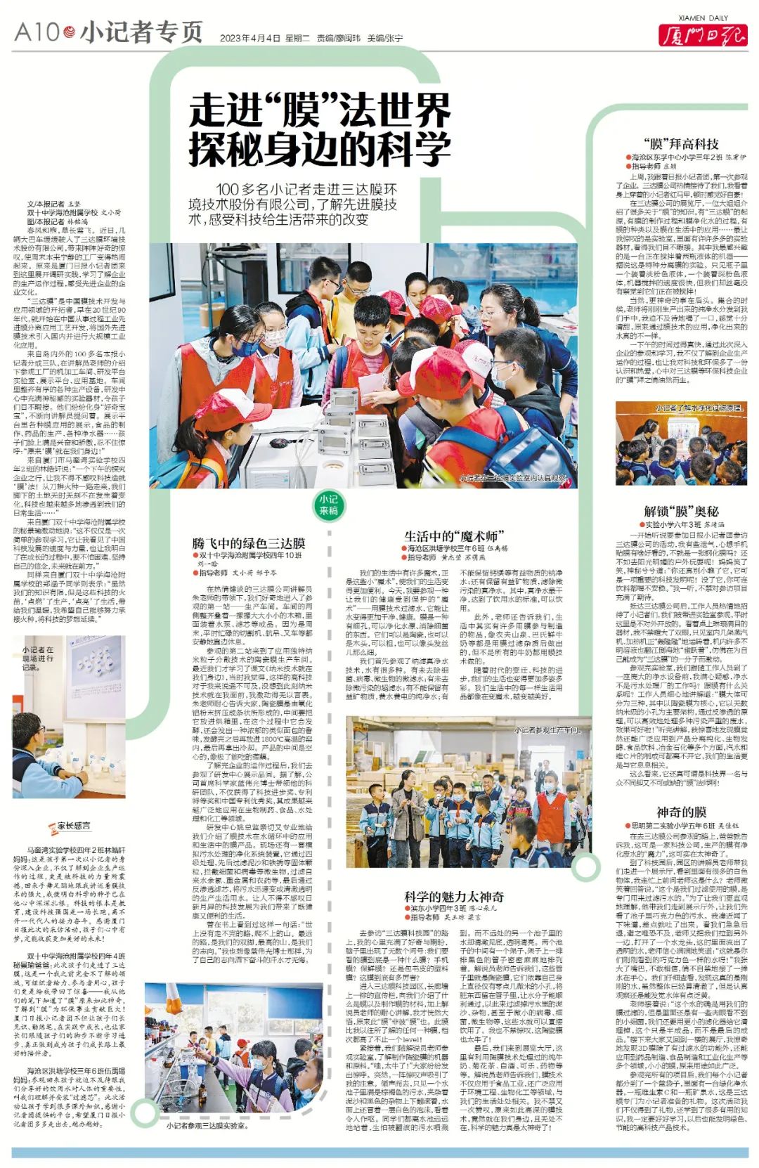 J9直营集团【中国区】官方网站