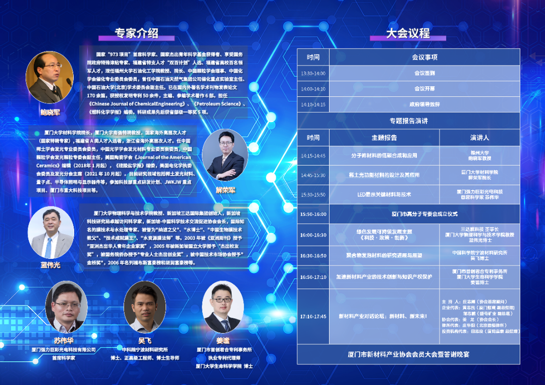 J9直营集团【中国区】官方网站