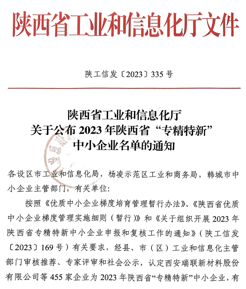J9直营集团【中国区】官方网站