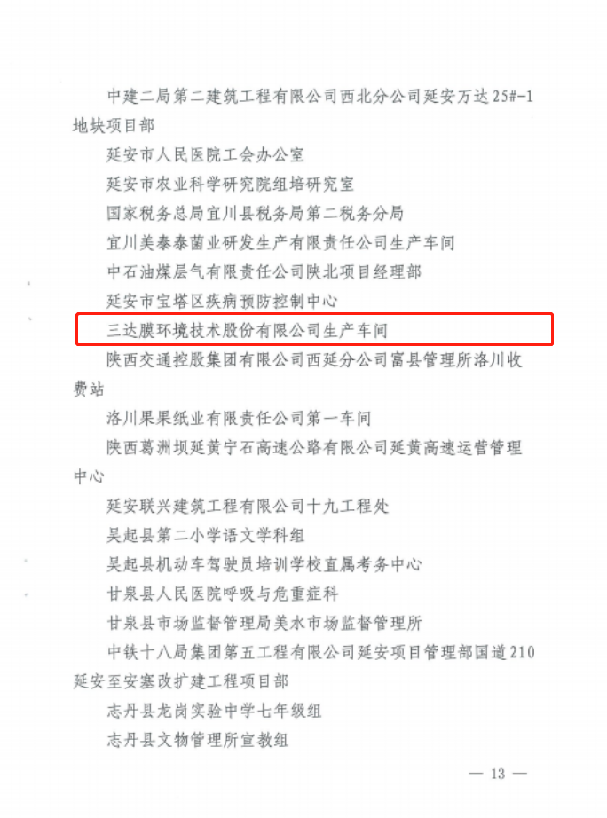 J9直营集团【中国区】官方网站