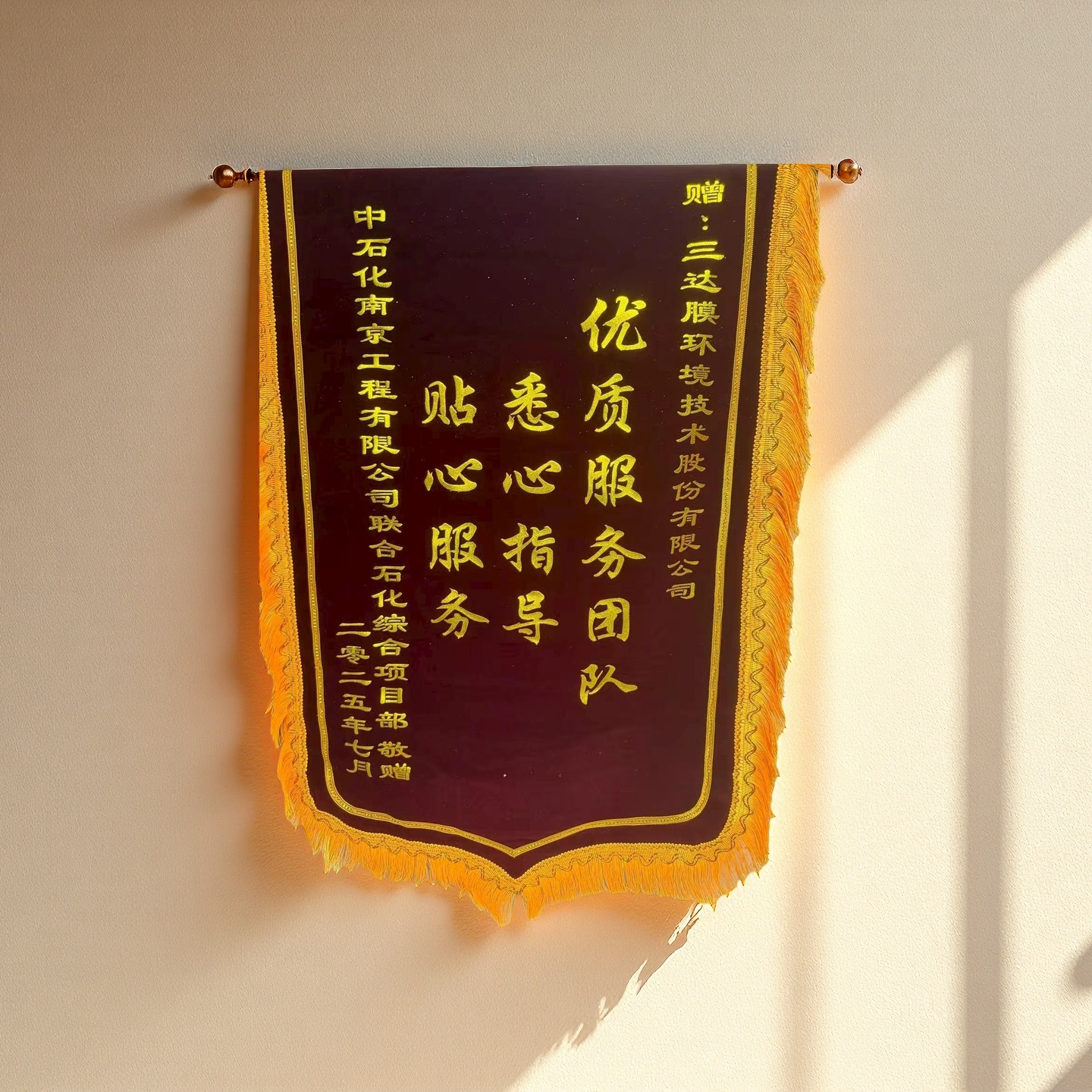 J9直营集团【中国区】官方网站