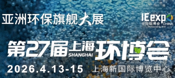 J9直营集团与您相约2026上；凡┗，共绘绿色水将来
