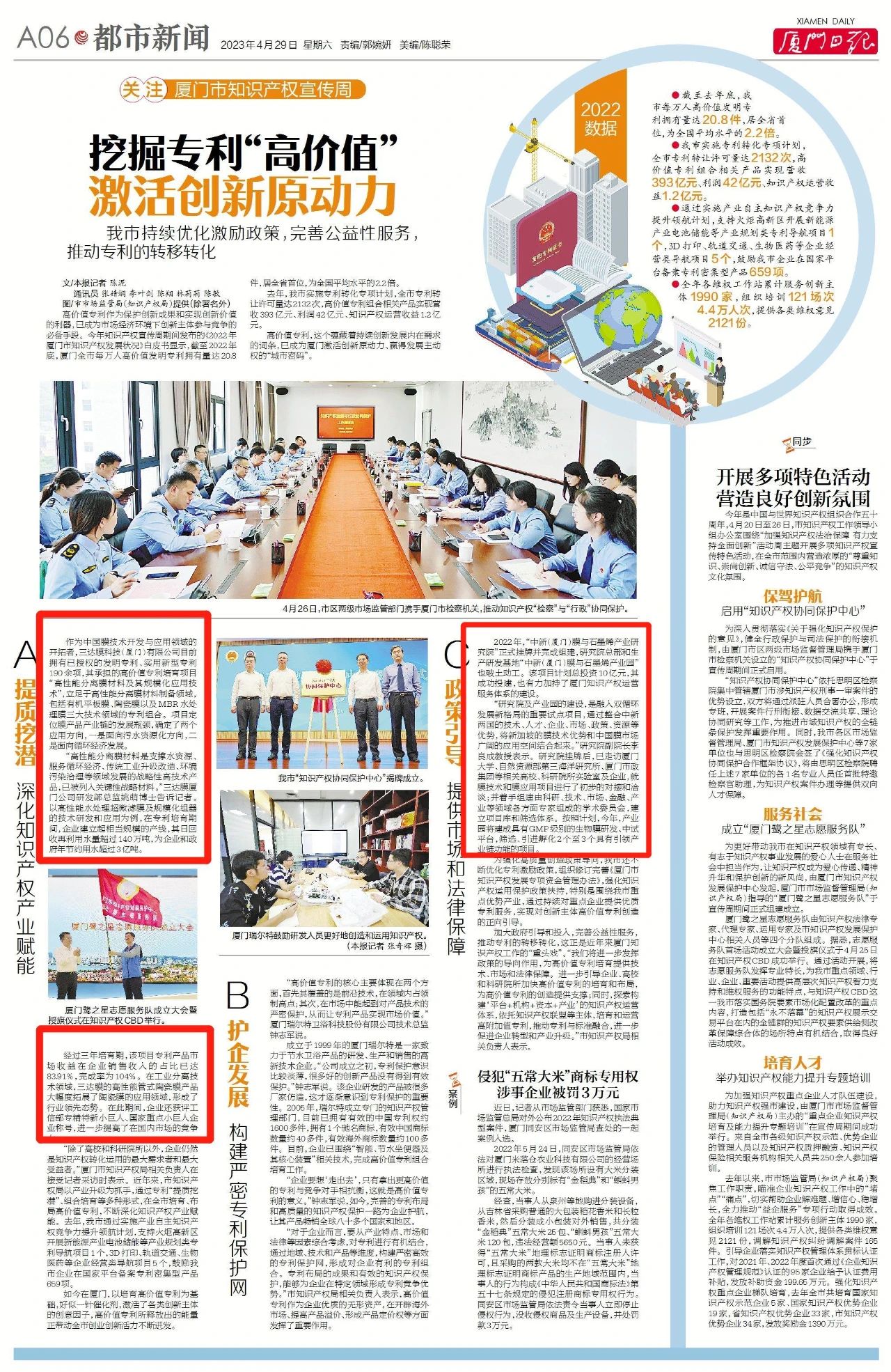 J9直营集团【中国区】官方网站