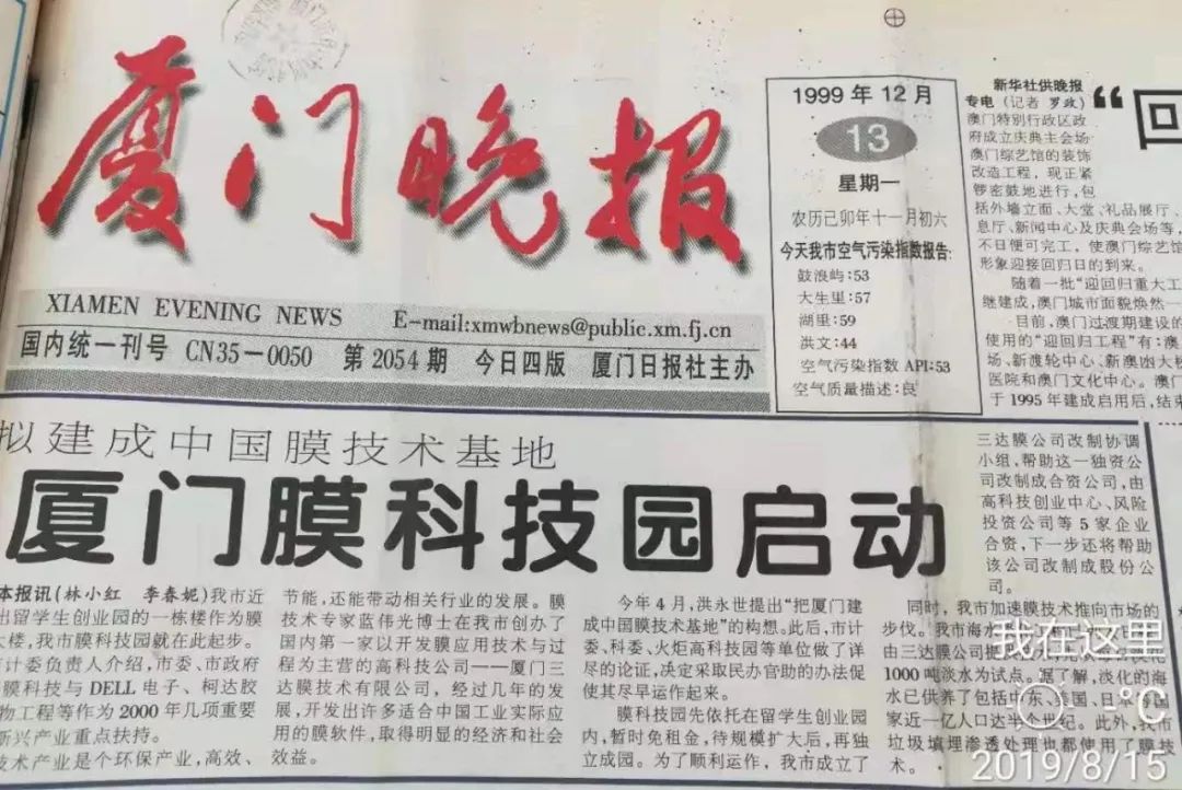 J9直营集团【中国区】官方网站