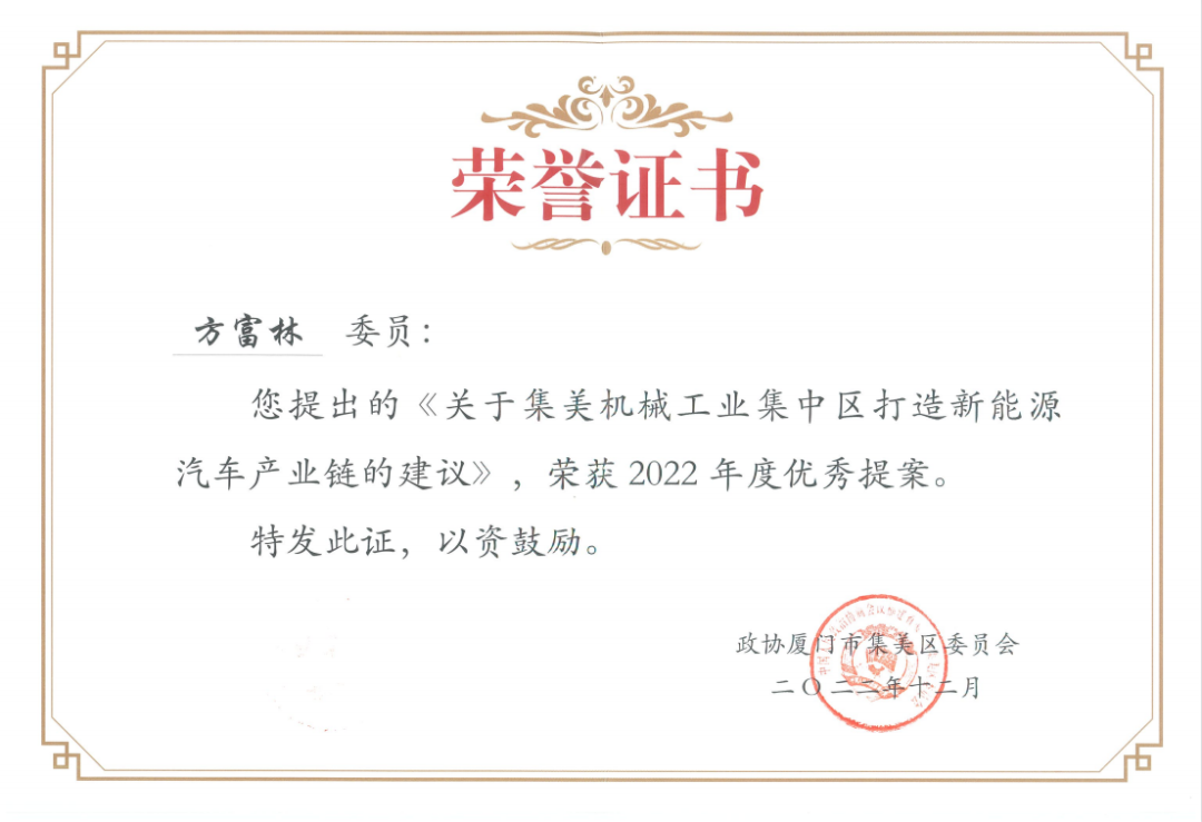 J9直营集团【中国区】官方网站